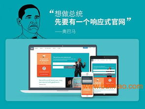 广东优质网站建设项目指南 如何找到价格划算的官网建设服务